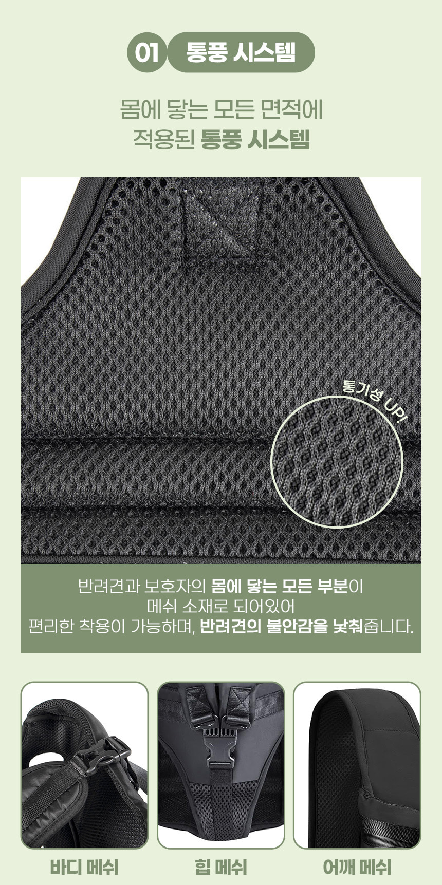 PETTAIL Trekking Front Carrier Sling Backpack detail 11