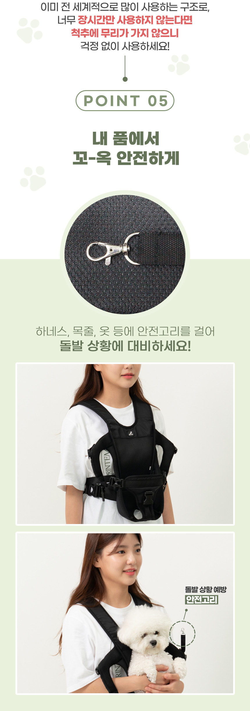 PETTAIL Trekking Front Carrier Sling Backpack detail 18