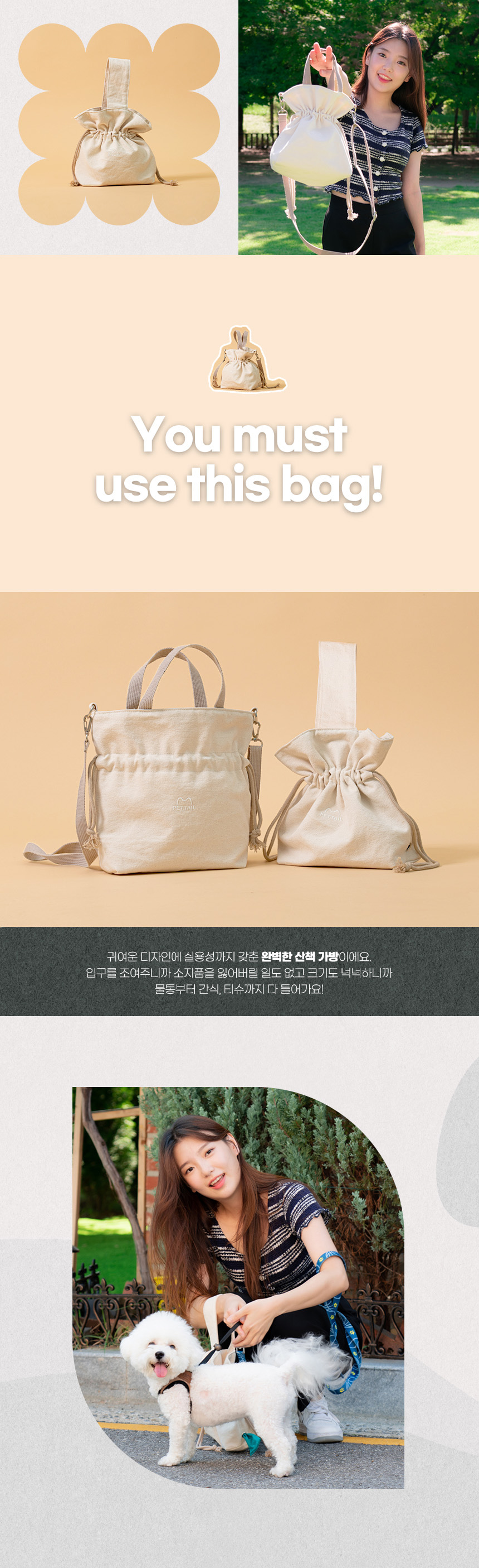 PETTAIL Lucky Pouch Dog Walking Bag detail 11