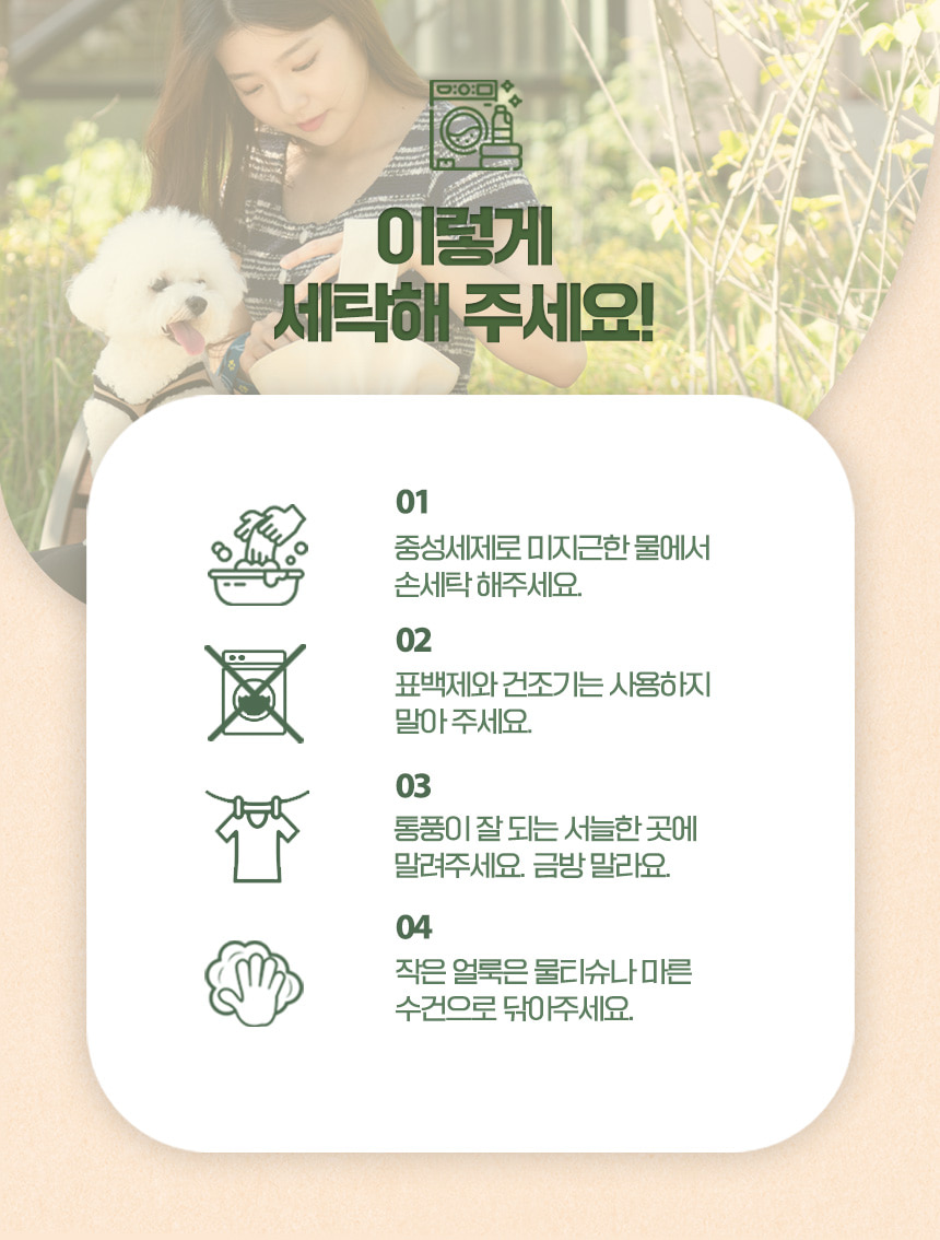 PETTAIL Lucky Pouch Dog Walking Bag detail 17