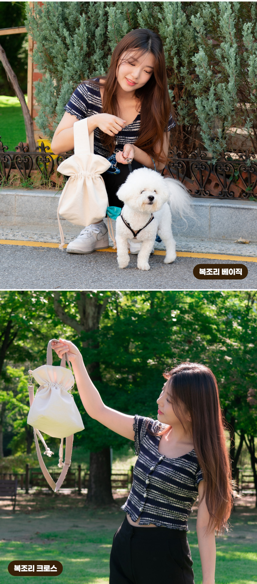 PETTAIL Lucky Pouch Dog Walking Bag detail 3