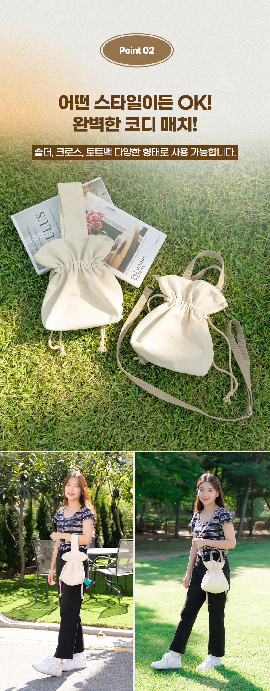 PETTAIL Lucky Pouch Dog Walking Bag detail 7