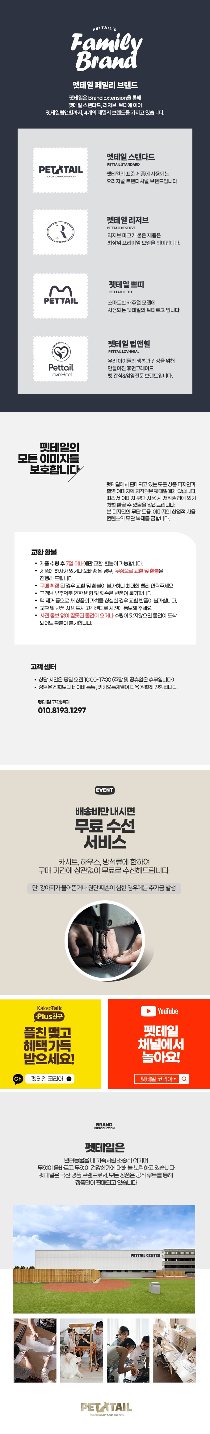 PETTAIL Dog Car Seat Driving Kit detail 55