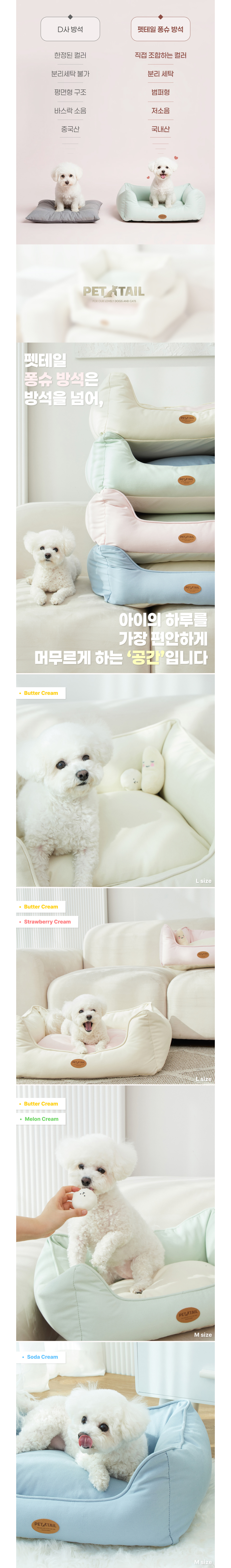 PETTAIL Poncho Dog Cushion Cover - Removable & Washable, Durable All-Season Pet Bed detail 20