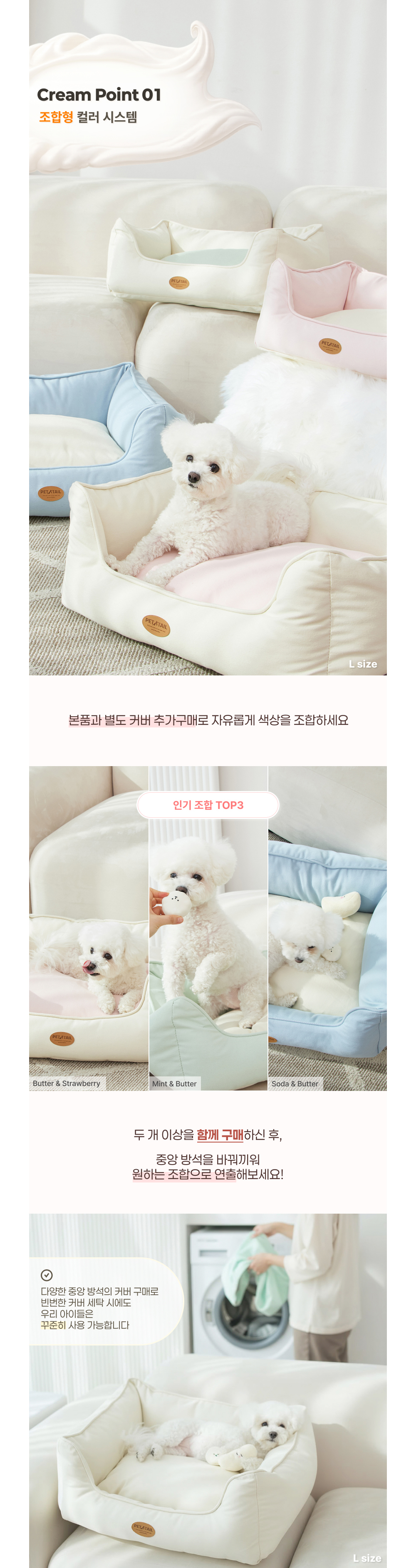 PETTAIL Poncho Dog Cushion Cover - Removable & Washable, Durable All-Season Pet Bed detail 7