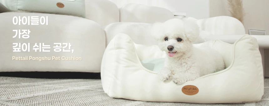PETTAIL Poncho Dog Cushion Cover - Removable & Washable, Durable All-Season Pet Bed detail 6