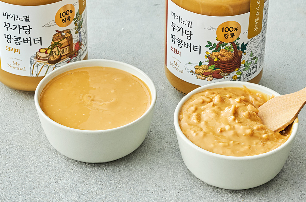 MyNormal 100% Unsweetened Peanut Butter 250g (Choice of 2) detail 1