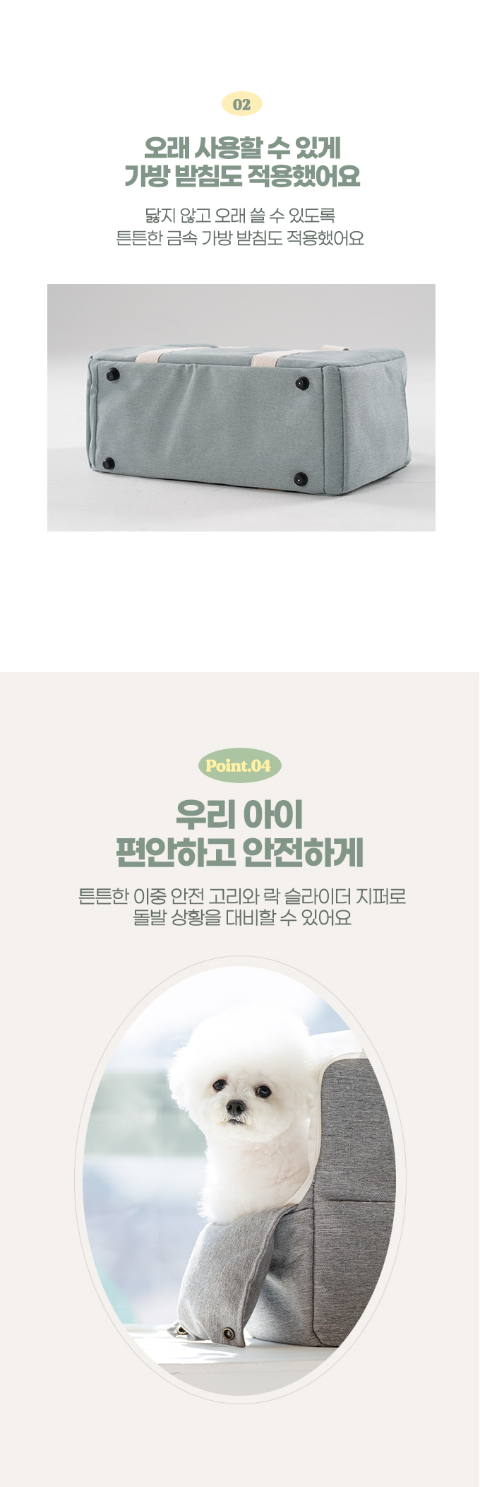 PETTAIL Macaron Pet Carrier Bag detail 16