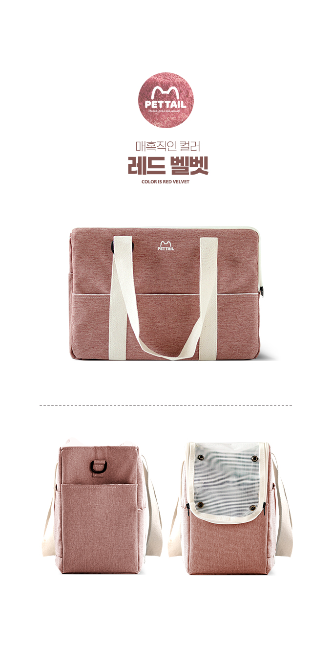 PETTAIL Macaron Pet Carrier Bag detail 32