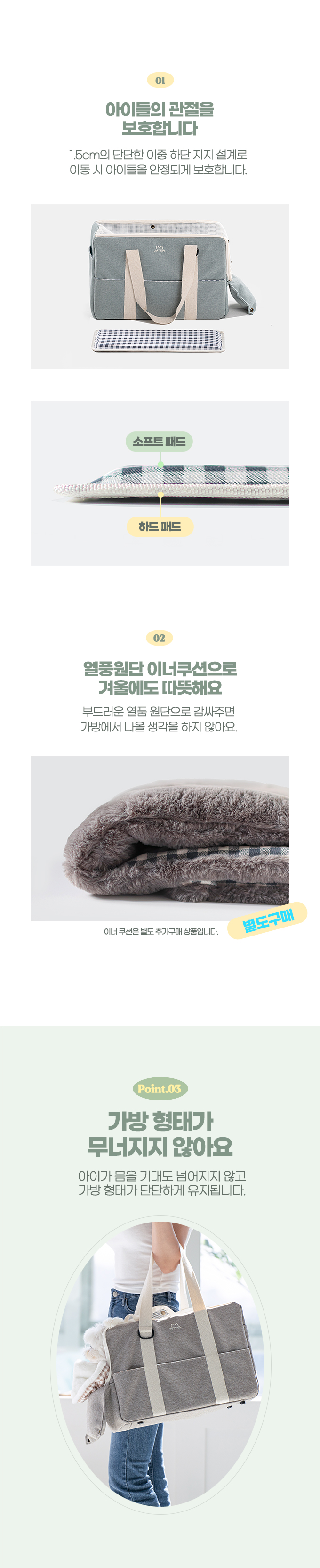 PETTAIL Macaron Pet Carrier Bag detail 12
