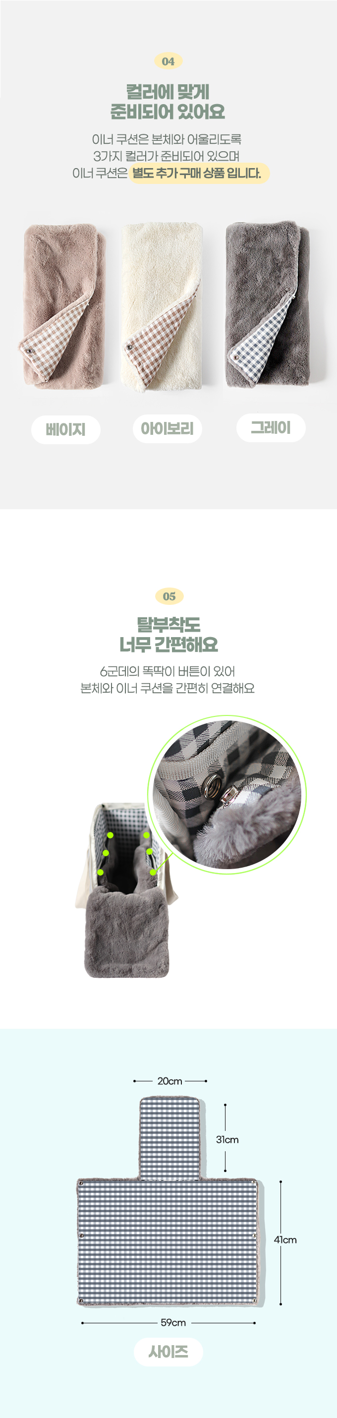PETTAIL Macaron Pet Carrier Bag detail 29