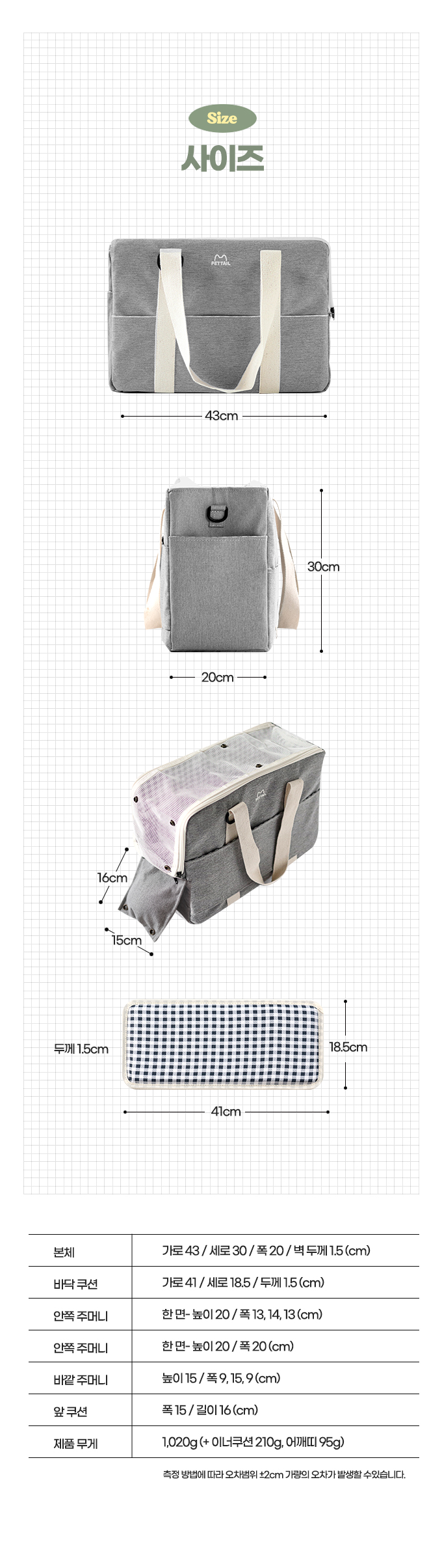 PETTAIL Macaron Pet Carrier Bag detail 45
