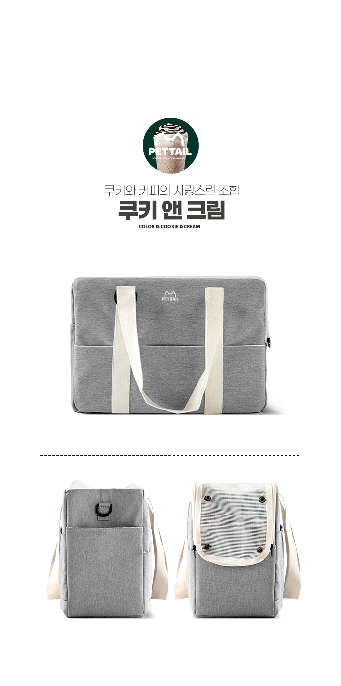 PETTAIL Macaron Pet Carrier Bag detail 35