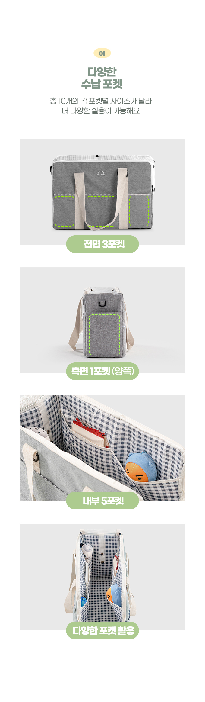 PETTAIL Macaron Pet Carrier Bag detail 24