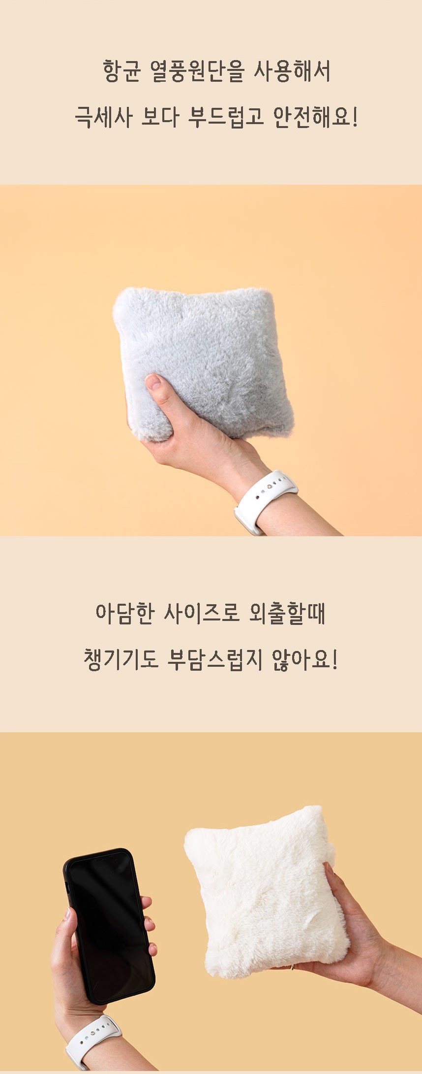 1+1 Dog Squeaker Cushion Pillow Toy detail 5